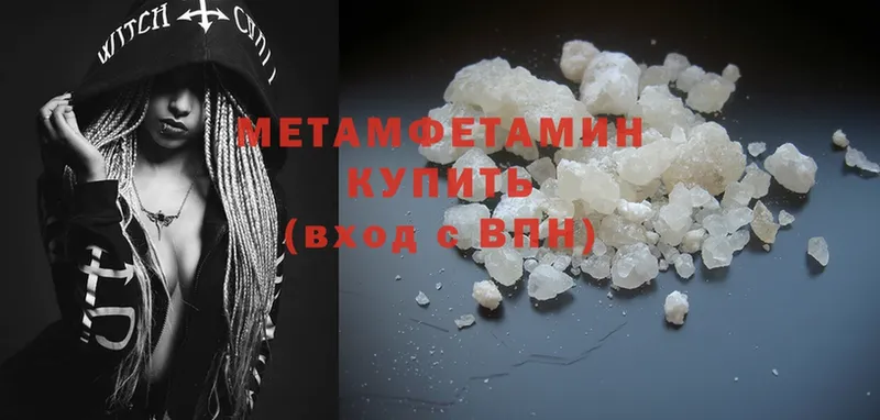 МЕТАМФЕТАМИН Декстрометамфетамин 99.9%  кракен как войти  Полысаево 